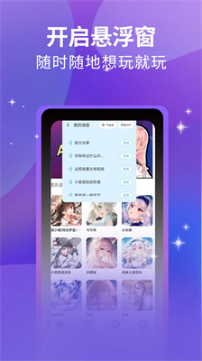 万里小说