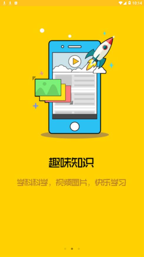 科普龙江