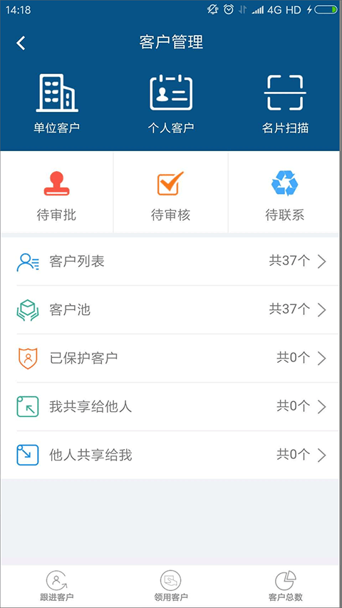 智邦国际CRM系统 智邦国际CRM系统