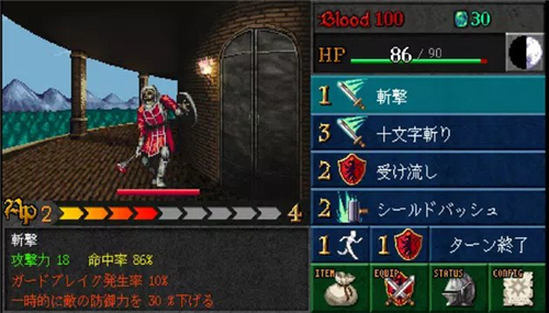 暗黑之血外传Gaiden