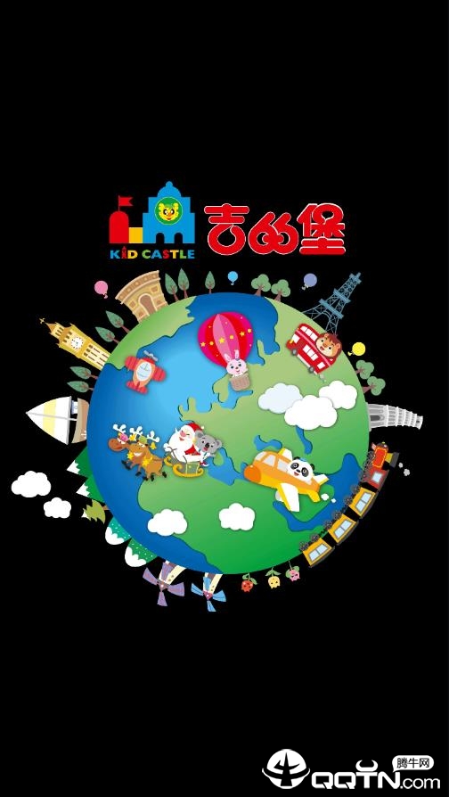 吉的堡动画配音
