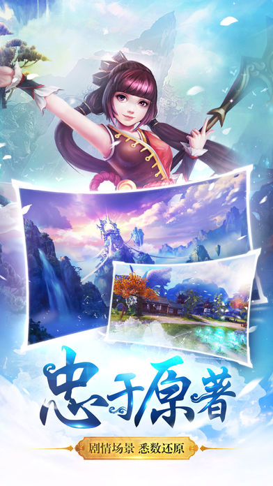 青云修仙诀 青云修仙诀