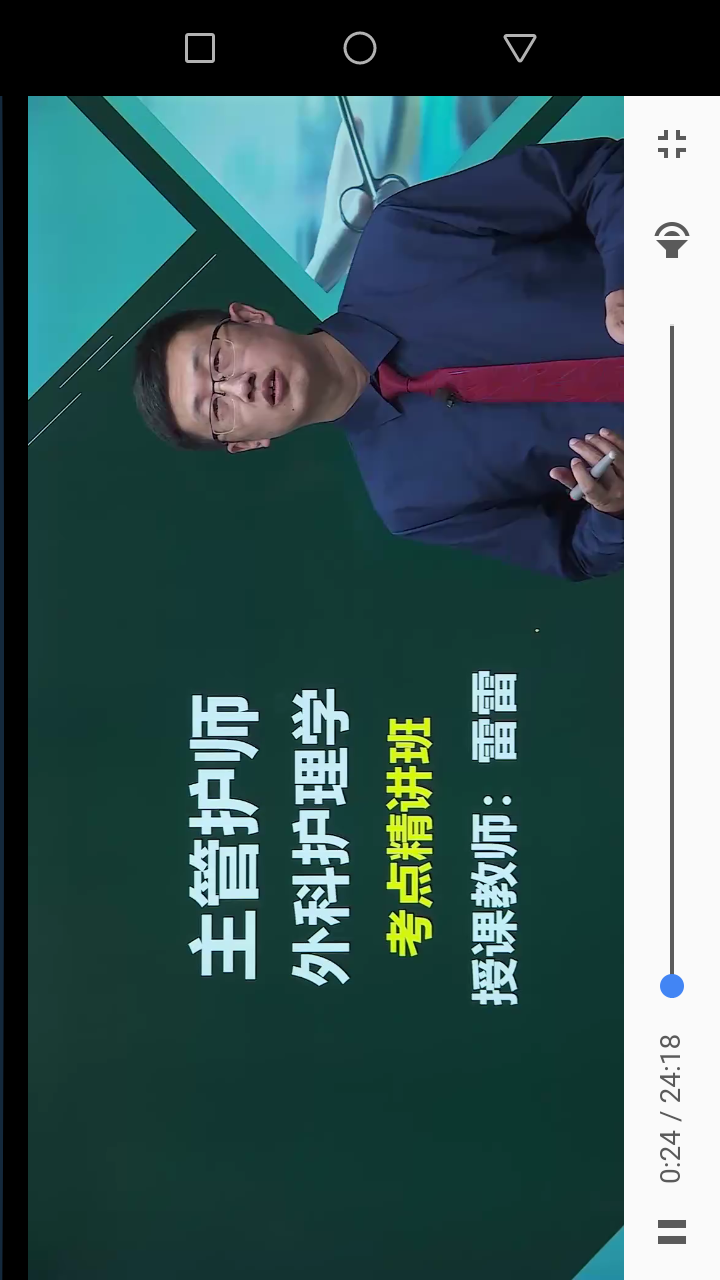 重卫优培