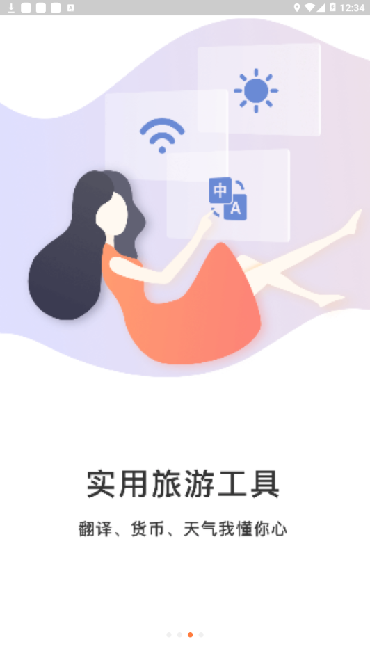 宽窄巷子 宽窄巷子