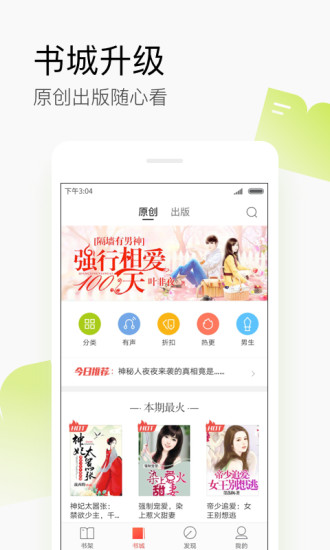 搜狗阅读 搜狗阅读