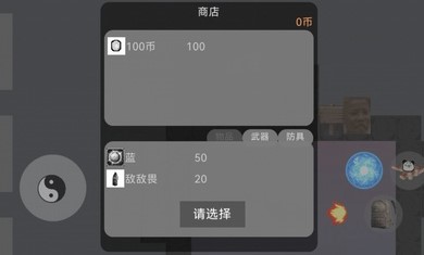 《人参》 《人参》