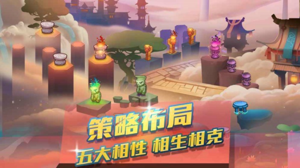 英雄封神