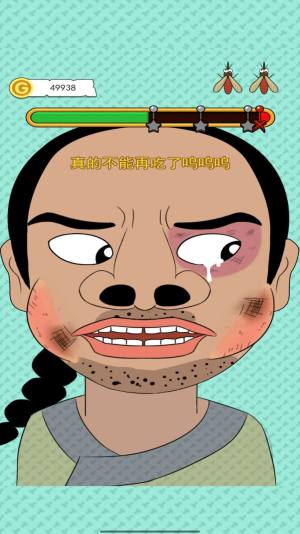 拍苍蝇模拟 拍苍蝇模拟