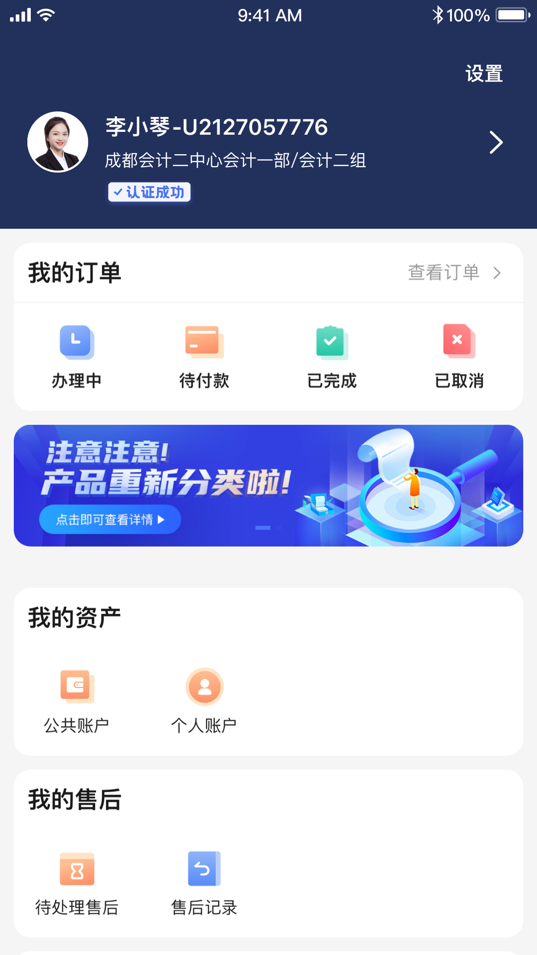 企大顺