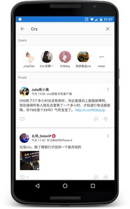 Smooth(新浪微博客户端)下载 Smooth(新浪微博客户端)下载