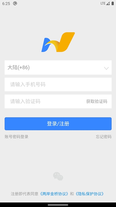 西進家園