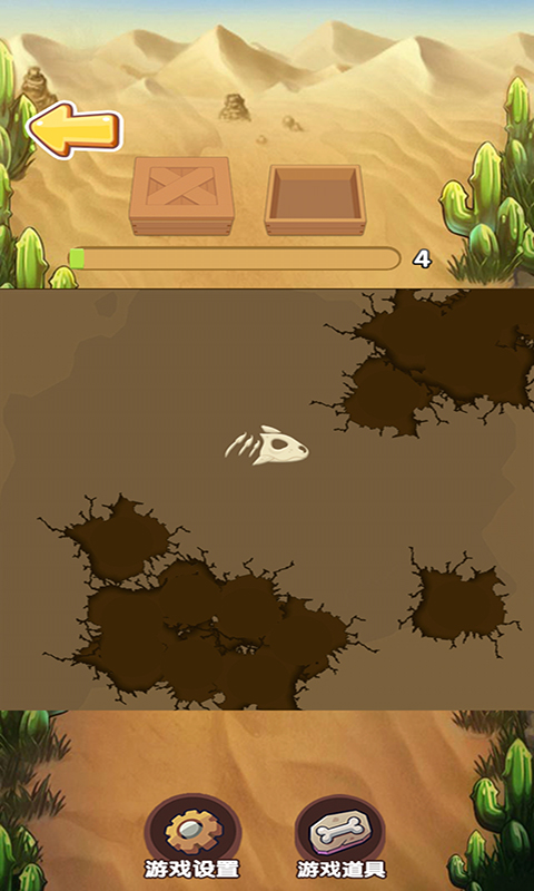 饥饿恐龙杀手 饥饿恐龙杀手