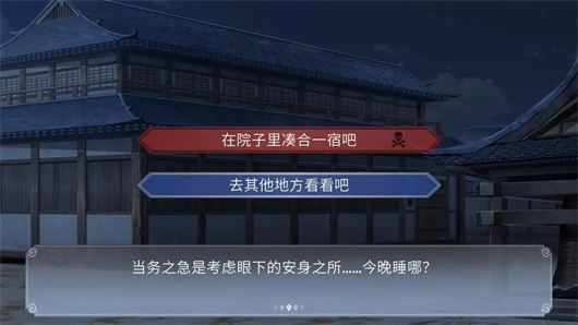 2秒でサバケ!有罪無罪