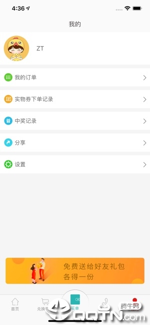 绸都主题酒店