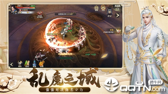 玄虚劫