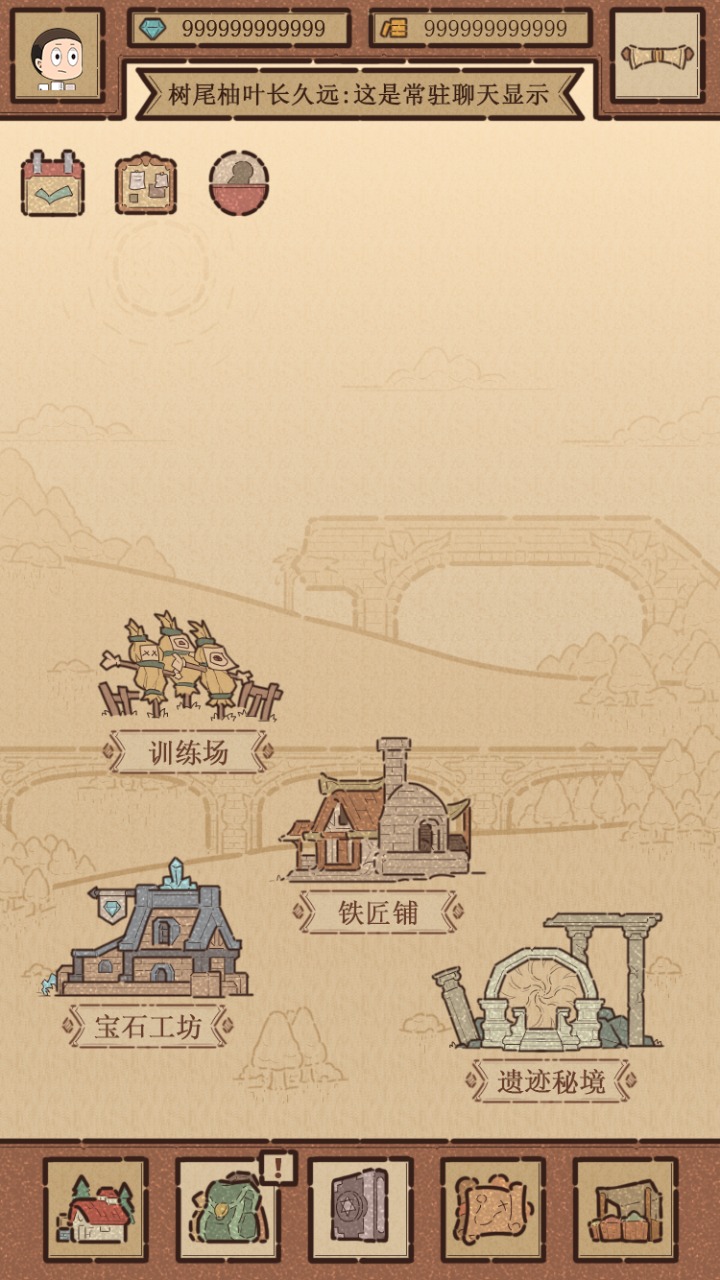 代号:小怪物2