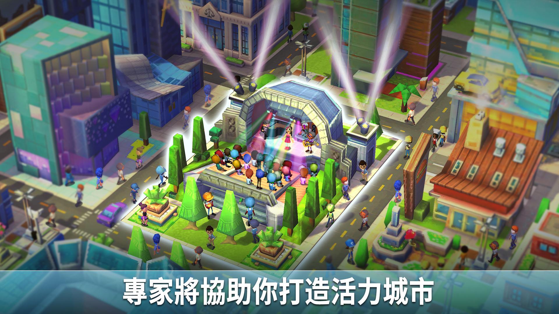 CityVille(城市小镇游戏)