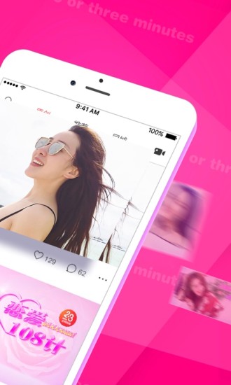 两三分钟 两三分钟