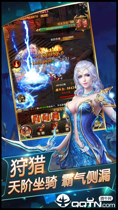 魔界死神