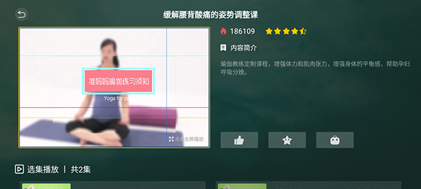 孕产育儿