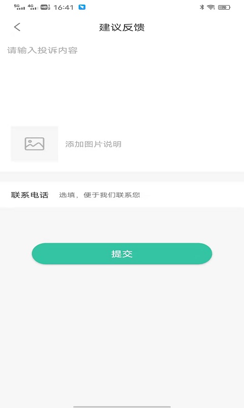 猫云成人高考