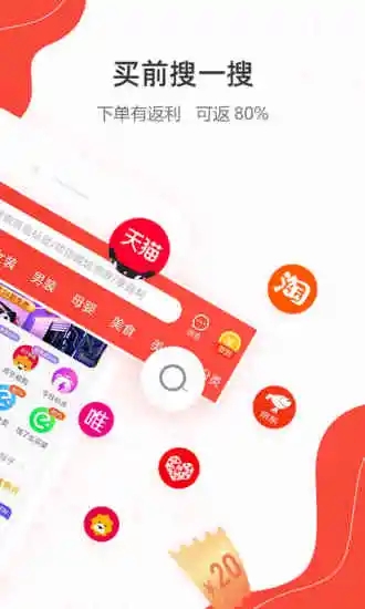 一折特卖 一折特卖