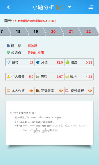 太阳树 太阳树