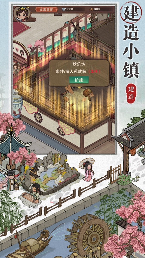 汴梁幸福街 汴梁幸福街