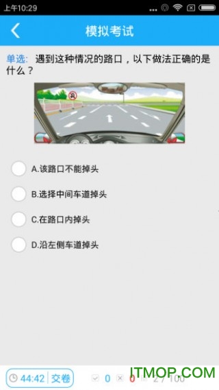亿车服