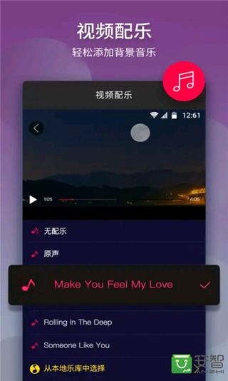 BE视频编辑