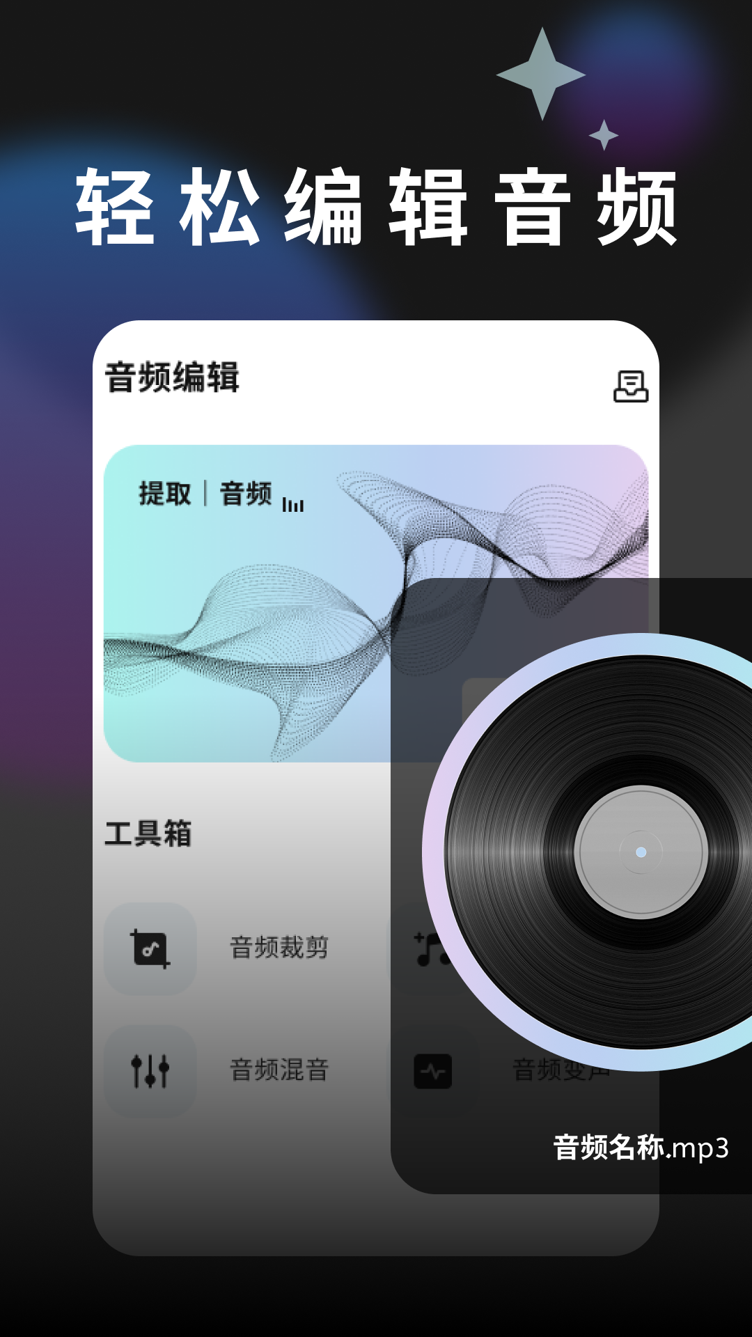 摇光视频