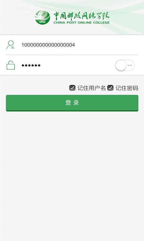 中邮满满