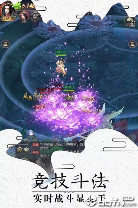 魔神劫