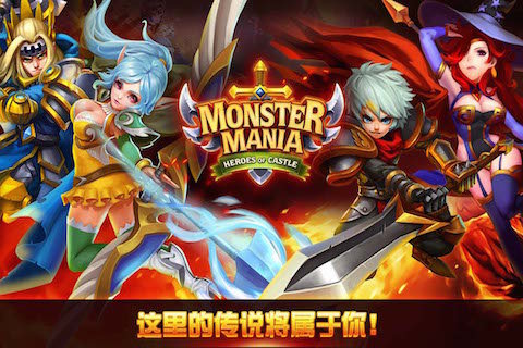 夺堡奇兵 夺堡奇兵