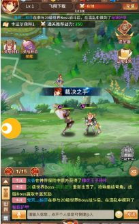 神域法则