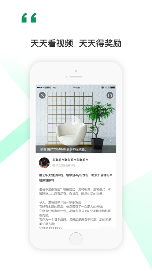 落花无生