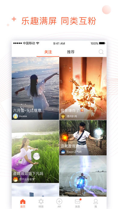 视+ar下载手机版