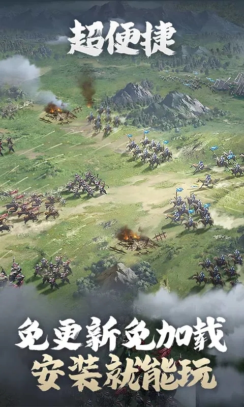 卧龙吟2 卧龙吟2