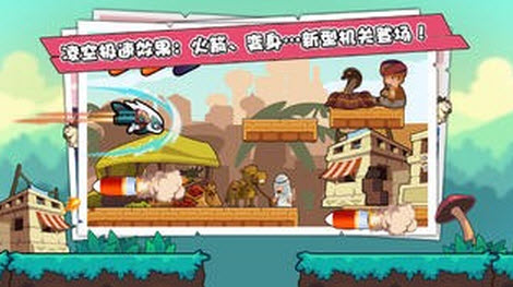 无尽的旅程