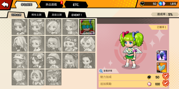 Girl(尸落女高)