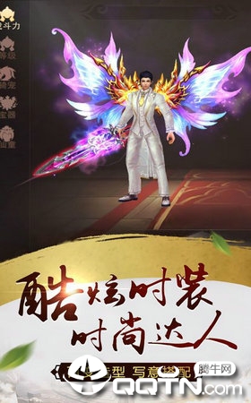 魔焰微变