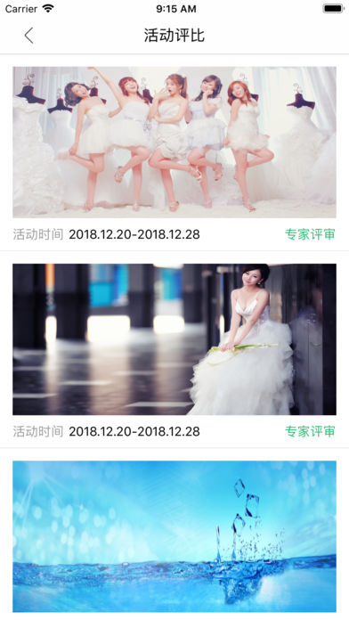 堂堂网家长