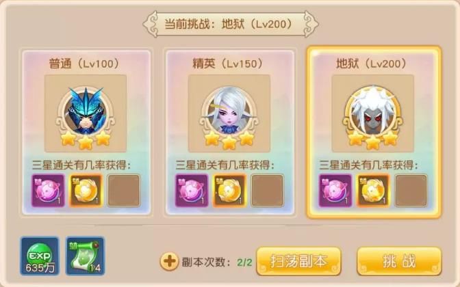 灵梦仙缘