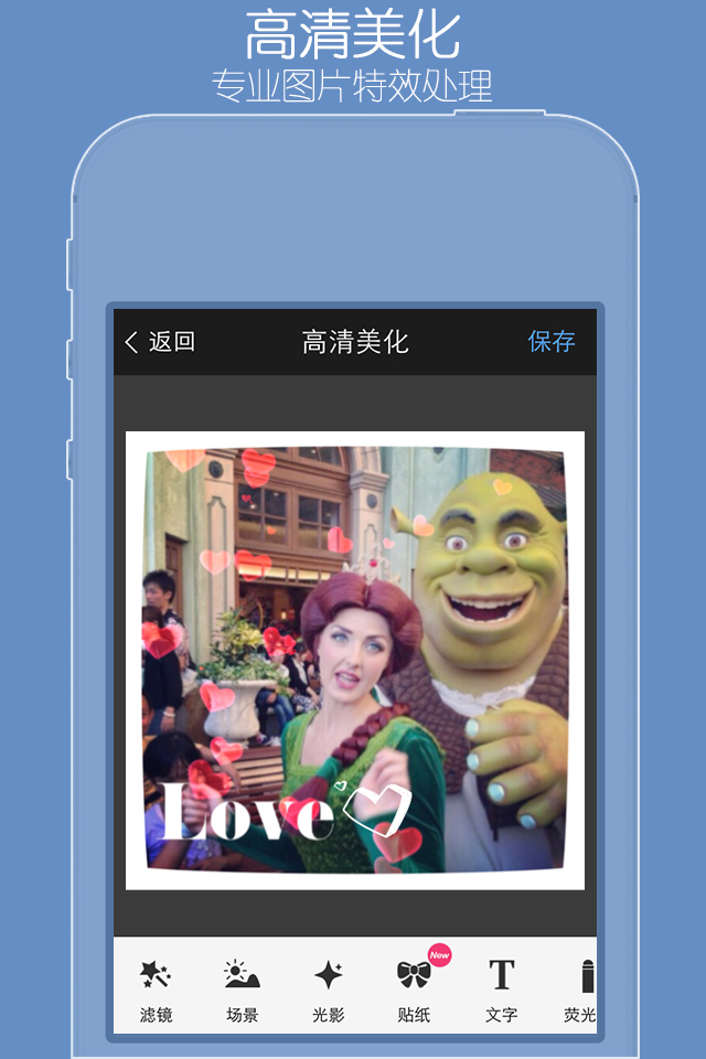 fotorus 中文版
