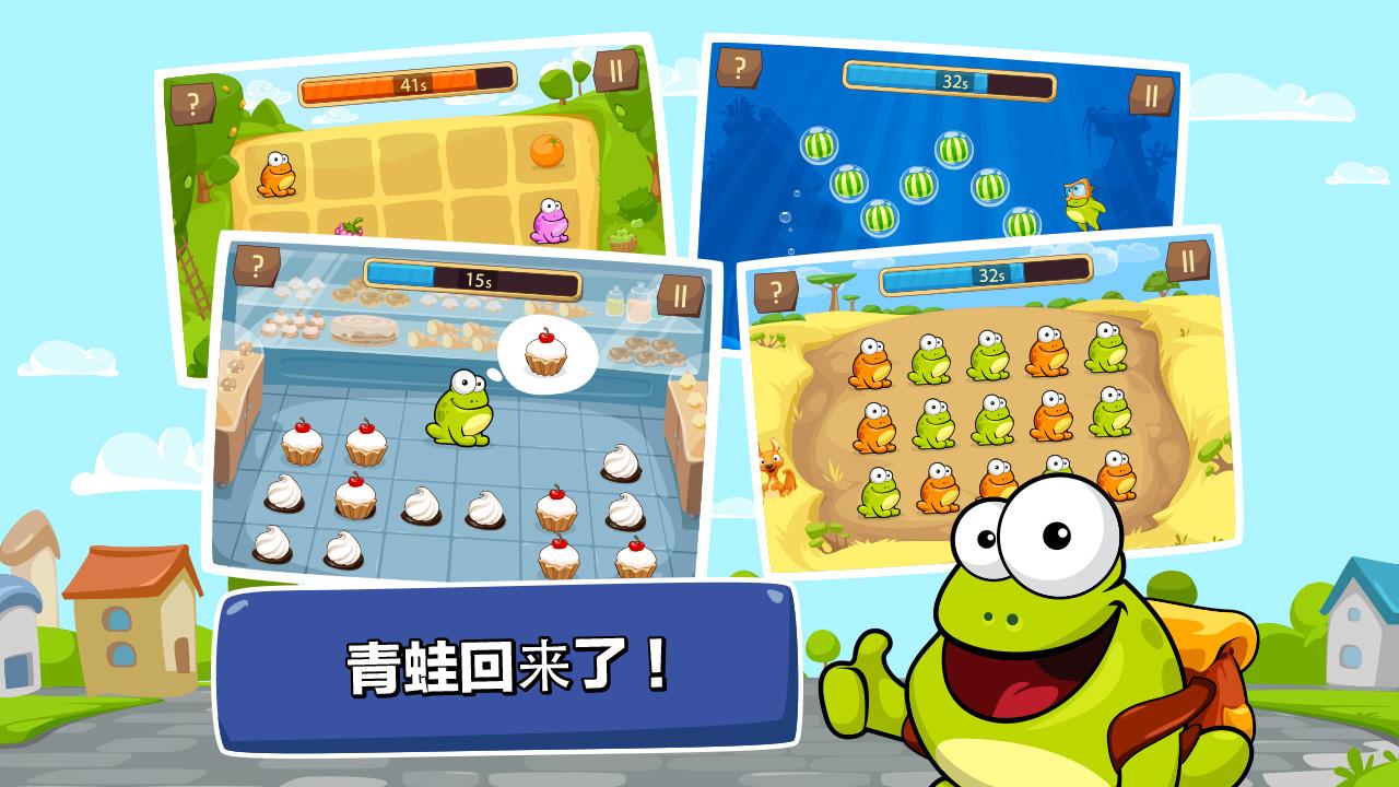 快速点青蛙(点击青蛙3) 快速点青蛙(点击青蛙3)