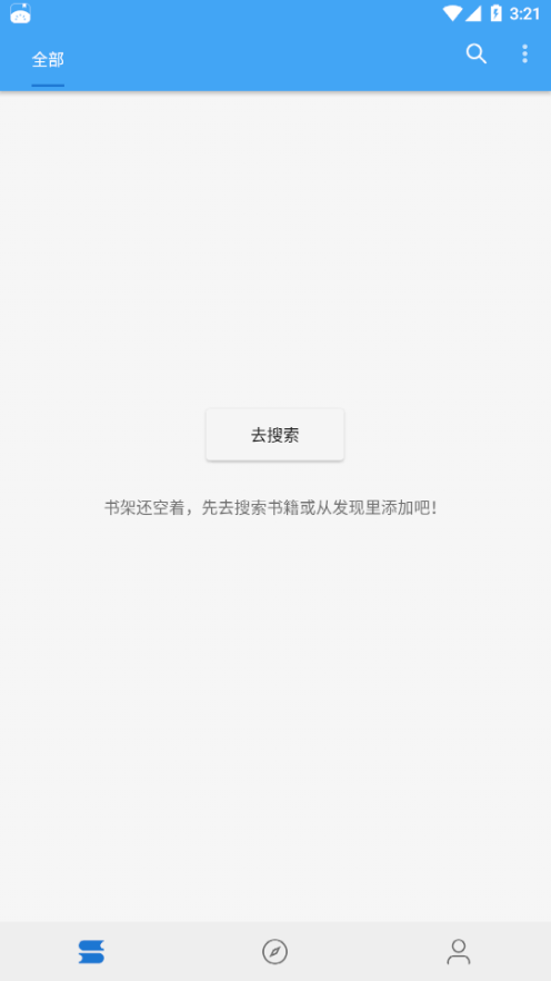 萝卜看书