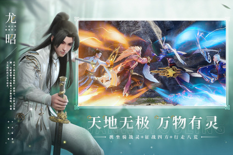 云梦九歌 云梦九歌
