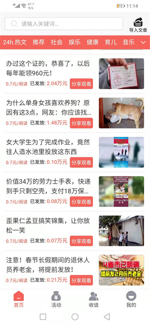 海鸥宝