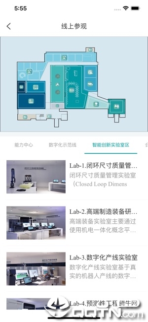 西家智创