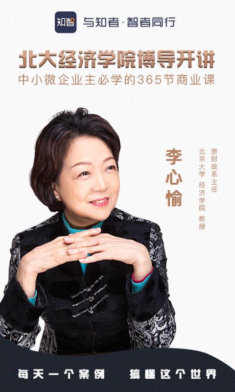 知智同行